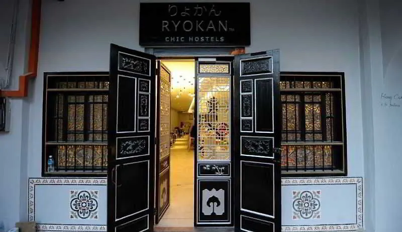 Ryokan Muntri Boutique Hostel George Town Malaysia